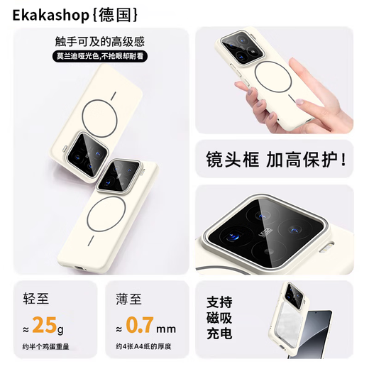 Ekakashop Germany Suitable for Xiaomi 14PRO mobile phone case xiaomi 14pro protective cover magnetic wireless charging matte anti-fall hard shell protective cover high-end business-white