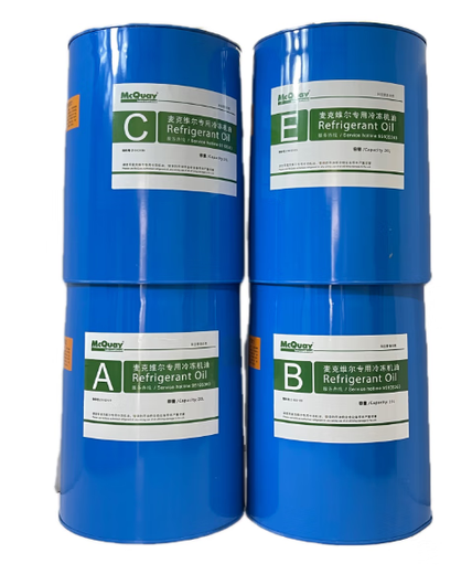Refrigeration oil air conditioner screw centrifugal compressor A oil/B oil/C oil/D oil/E oil/F oil A oil 20 liters