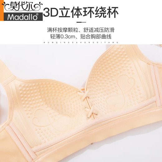 莫代尔调整型胸大显小聚拢内衣女收副乳防下垂大码文胸薄款胸罩2025新款 肤色+黑色 75C 34