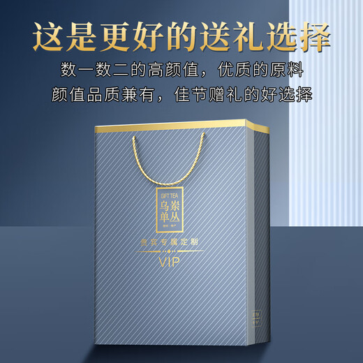 Cong Master Phoenix Dancong Alpine Oolong Tea Chaozhou VIP Honey Orchid Extra Strong Fragrance Customized Gift Box for Gifts to Elders Authentic Seasonal Honey Orchid Single Cluster 500g (Four Cans)