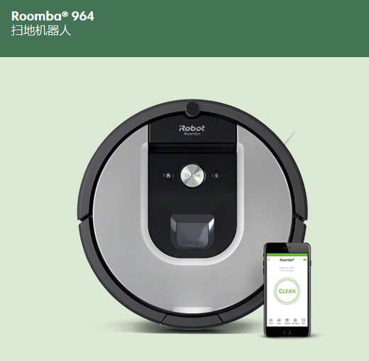 IRobot Braava980/964/870 Intelligent Floor Cleaning Robot Home Fully Automatic Sweeping Robot iRobot 980