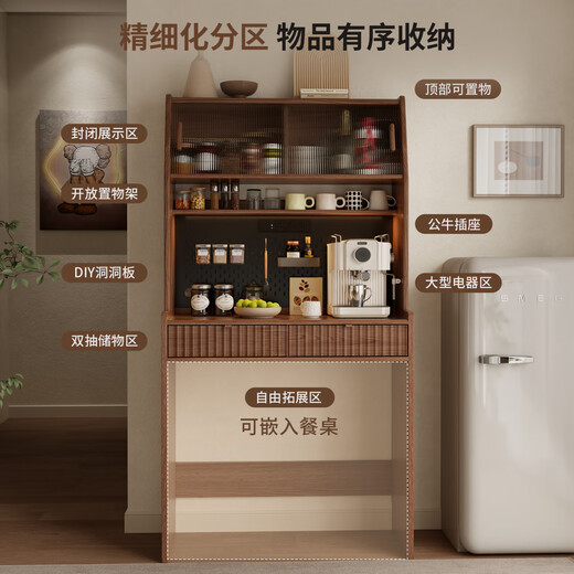 Winter wood solid wood sideboard dining table integrated home small apartment wall cabinet high cabinet living room storage cabinet with foldable dining table 86CM sideboard (bull socket) - walnut color free service delivery to home including installation