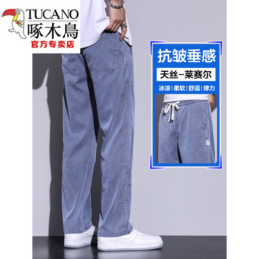 啄木鸟（TUCANO）天丝牛仔裤男士夏季冰丝薄款柔软垂感弹力松紧腰宽松直筒休闲长裤 1048/深灰色 M (建议体重 90-115 斤)