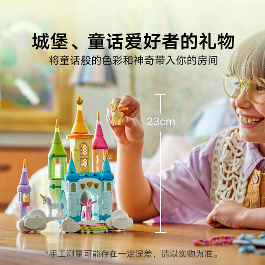 LEGO – blocs de construction à assembler, château de licorne, jouets pour enfants, garçons et filles, cadeau d'anniversaire, 31175