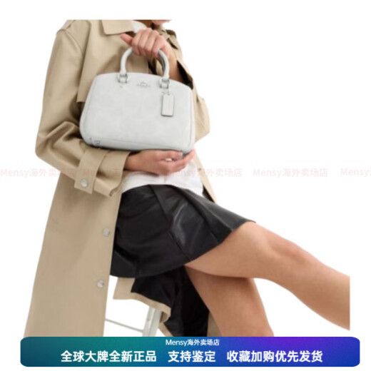 蔻驰（COACH）CARRYALL 28   手提包 小号 女款 白色 礼盒装(基础装+黑色专柜礼盒)