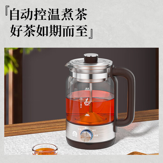 Rongsheng tea kettle, fully automatic steam kettle, glass electric kettle, smart tea steamer, steaming tea kettle, health flower tea kettle, 1.3L thermal insulation model - with 316 steel filter