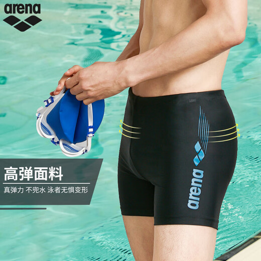 Arena (Arena) Boxer Schwimmstämme für Männer Schwimmstämme Schnelltrocknen komfortable hoch elastische professionelle Training Fitness Hot Spring Badeanzug Schwarz und Blau xxl
