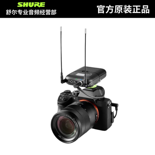 SHURE Shure SLXD15 wireless portable headset microphone performance conference live broadcast interview speech earphone SLXD15/MX153 (omnidirectional single headset)