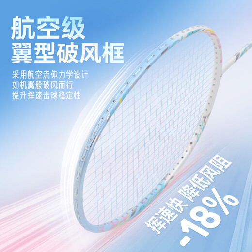 Kawasaki (KAWASAKI) new badminton racket Sugar Blade X5 youth training racket course selection full carbon offensive and defensive entry-level bow and arrow