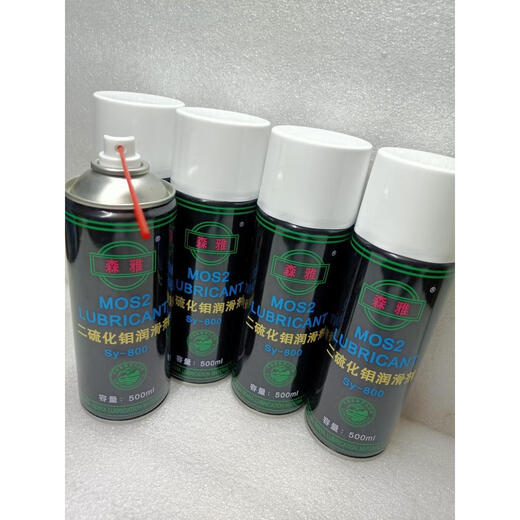 Senya molybdenum disulfide lubricant high temperature resistance, pressure resistance, wear resistance and impact resistance spray oily dry 500 ml Senya SY900 molybdenum disulfide dry