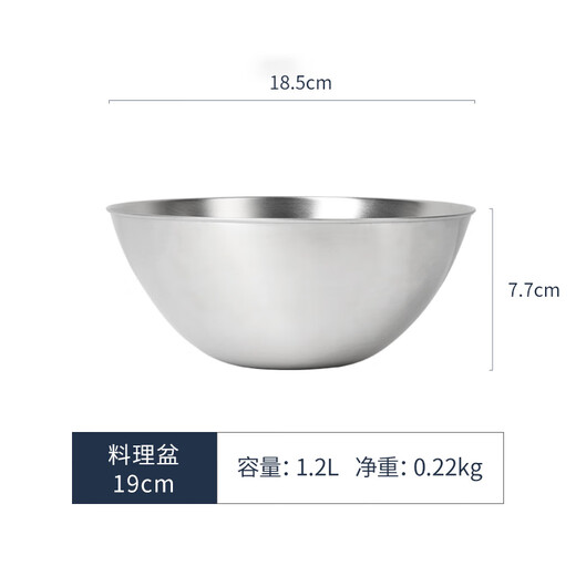 Yanagi Zongli stainless steel cooking basin egg-beating basin tool 304 washing, baking, salad and basin household 13cm