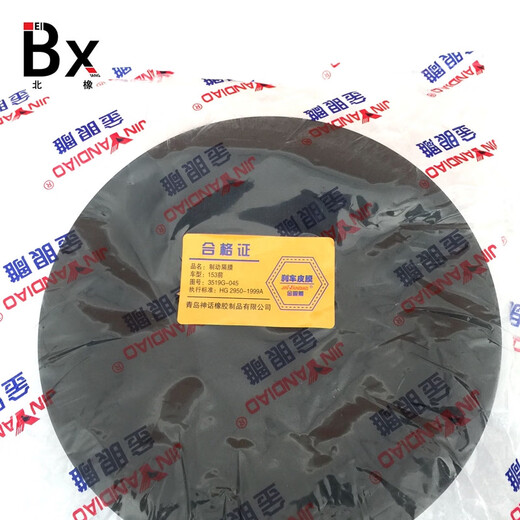 语森忆东风 江淮 福田 解放 斯太尔 汽车刹车分泵皮碗 153前3519G-045