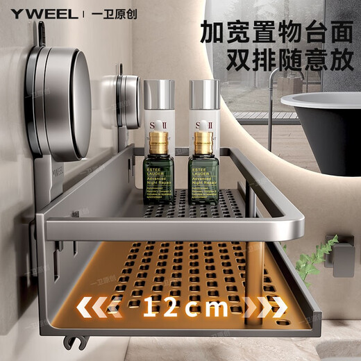 Ein-Badezimmer (Yweel) Saugbecher Lagerregal Bad Toiletten Toiletten Toilettentuchhandtuchregal ohne Stempel von Wandhänge-Lagerregal [Saugbecher-Typ] Pistole-Asche mit Haken mit Stange 40 cm