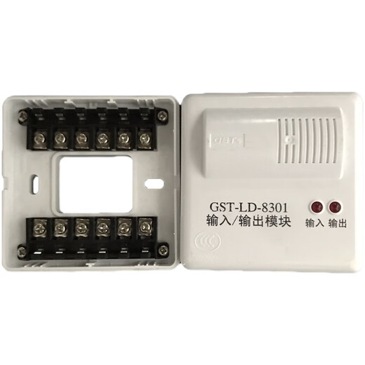 -LD-8301 input and output module 8301A single input single output 8364H control module old 8301 single module head