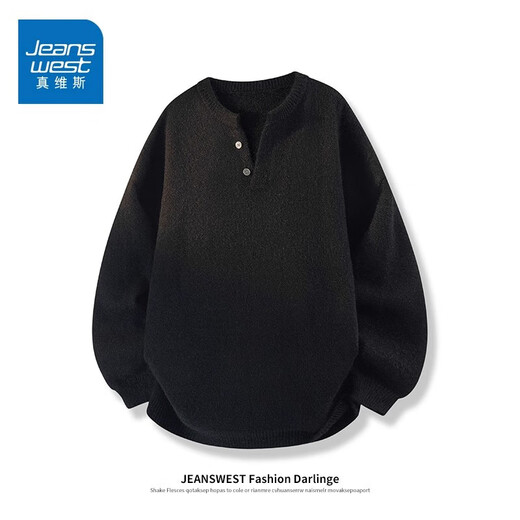 Jeanswest American trendy Henry collar sweater men's autumn new loose and versatile casual sheep wool sweater green soft and comfortable L recommended 120-140Jin Jin equals 0.5 kg