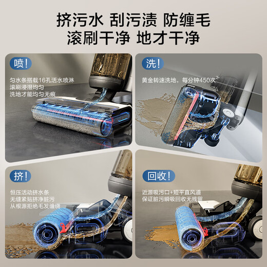 添可芙万2.0ProS洗地机高温极速干恒压活水自清洁家用吸尘扫拖一体机