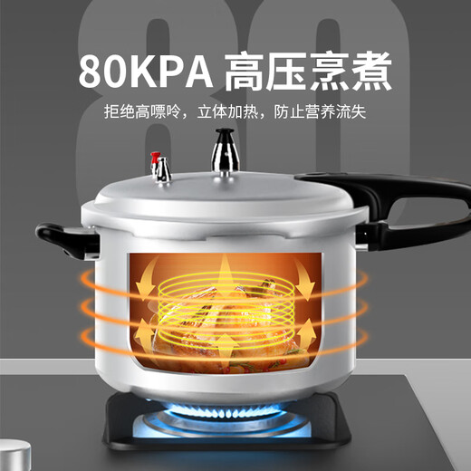 Double Happiness pressure cooker pressure cooker gas induction cooker mini small gas open flame universal high pressure explosion-proof household pot induction cooker universal 7.0L/3-4 people/24cm