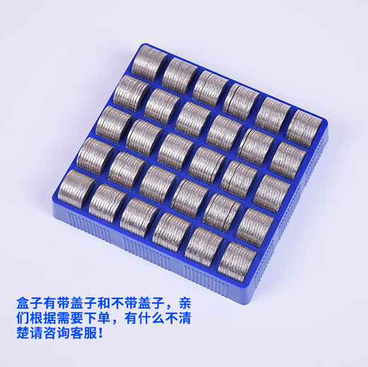 iosn2019新版老版硬币盒超市银行小卖部1元5角1角硬币盒子 老版 FC-9227 有盖多功能