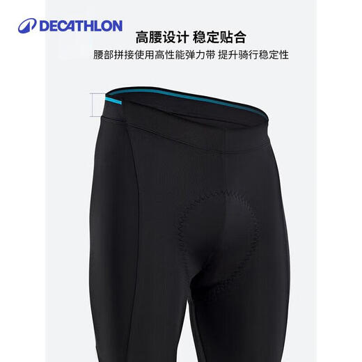 Decathlon Cycling Pants Trousers Autumn Spring/Autumn Windproof Cycling Jersey Men's Road Bike Bicycle L 4287458