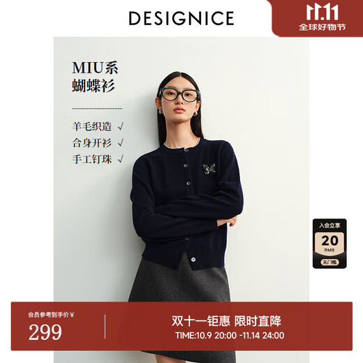 Disennis 2025 Winter New MIU College Style Wool Cardigan Temperament Round Neck Wool Sweater Women Navy M