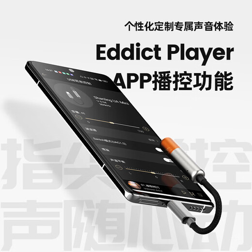 SHANLING UA Mini broadcast control version decoding amp cable HIFI small tail mobile phone computer adapter cable DSD256 hard decoding type-c to 3.5mm interface audio cable UA MINI broadcast control version blue black