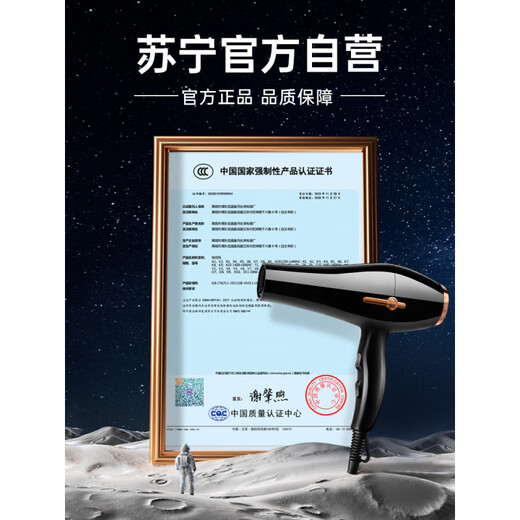小米粒电吹风机家用大风力负离子护发大功率理发店发廊吹风筒3524 黑色1600W功率[家用款]大风力速