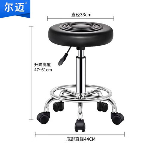 Ermai rotatable lifting experimental chair operating table chair workshop workbench matching leather experimental stool pulley