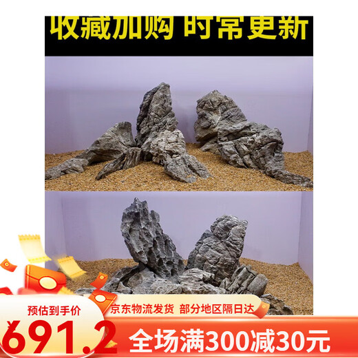 
OIMG Qinglong Stone Landscape Full Set Meal Skeleton Finished Fish Tank Natural Large Rock Raw Grass Garland Stone Water Grass Set 0.9-1m Jar Qinglong Stone Set-15664 Posted