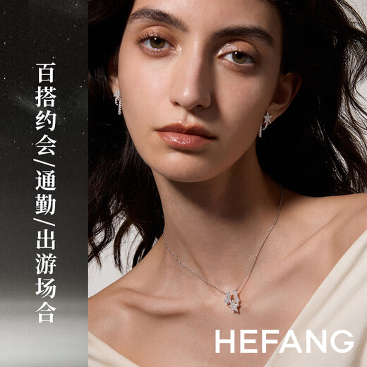 HEFANG Hefang Jewelry Meteor Streamer Earrings Stud Earrings Light Luxury High-end Birthday Gift for Girlfriend Silver