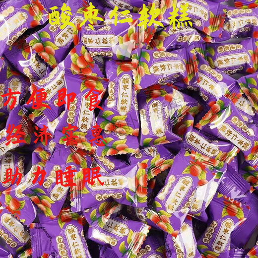 接运猫酸枣仁糕百合桂圆枸杞酸枣仁膏低脂健康休闲解馋小零食独立包装 3颗[试吃]尝个味