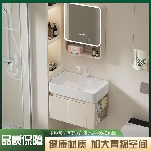 Pequeño apartamento gabinete de baño inteligente a prueba de agua de panal de aluminio gabinete colgante de aluminio con estante de almacenamiento lavado a mano combinación de cuenca 4837 gabinete de cuenca + desagüe
