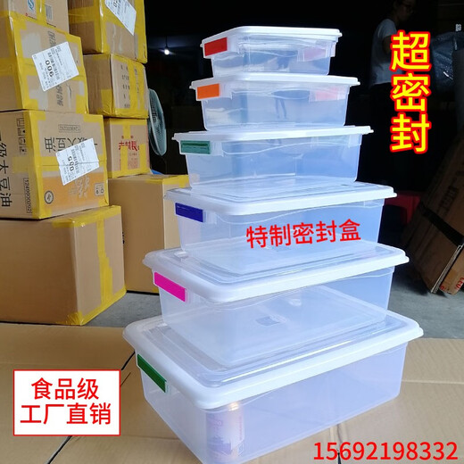 Caja de refrescos de plástico rectangular para refrigerador, caja de almacenamiento de grado de alimentos sellado de gran capacidad transparente 22L Modelo sellado 9901 52*36.5*16 cm