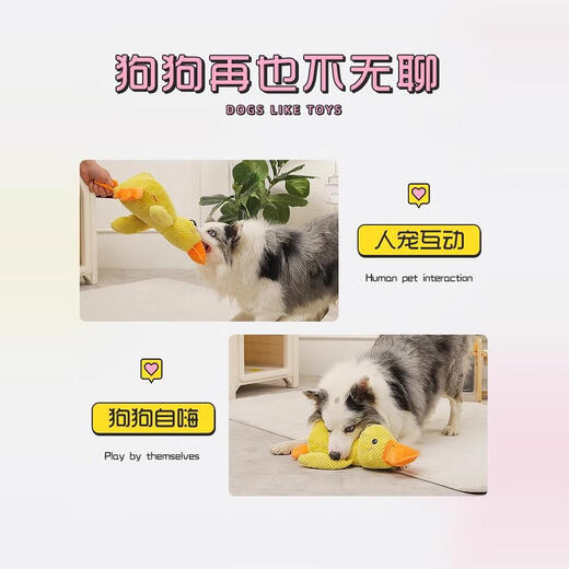 Huayuan Pet Toy (hoopet) Dog Toy Sounds Self-Happiness to Relieve Boredom Plush Doll Charge Yellow Duck Big Dog Teething Artifact Bite-Resistant Pet Supplies