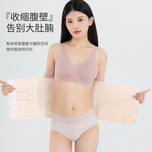 AIBIDEER postpartum abdominal belt pelvic belt set repair waist confinement belt natural delivery caesarean section maternal dual-use skin color XL