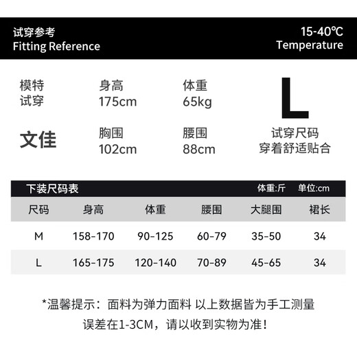 偶森骑行裤女外穿显瘦短裙裤高弹减震硅胶山地车公路自行车骑行裙裤