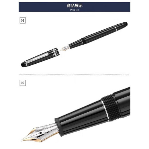 万宝龙Montblanc145/146经典款豪华商务钢笔大班系列送礼墨水笔  联保刻字 146镀金色赠送原装墨水 F尖 官方标配 明尖
