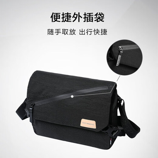 SEPTWOLVES men's crossbody bag 2025 new multi-function large capacity postman bag flip fashion trend casual men's bag classic style