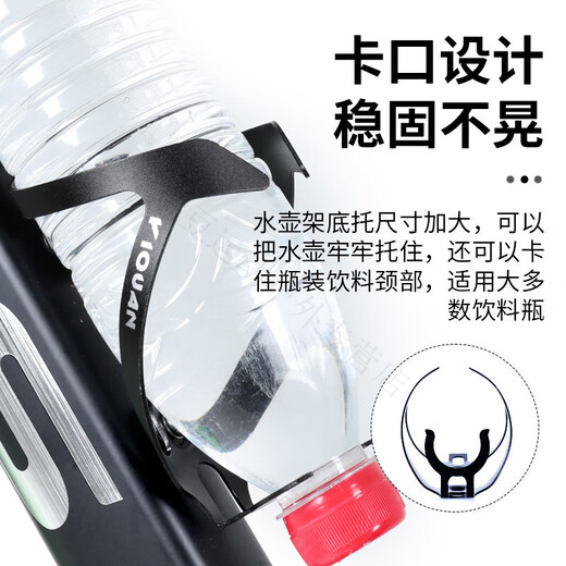 Pulian Mountain Bike Water Bottle Rack Road Bike Universal Aluminum Alloy Water Cup Rack Fixed Cycling Equipment Cycling Accessories 1 Aluminum Alloy/Black/Free Tool Screws/SF Speed