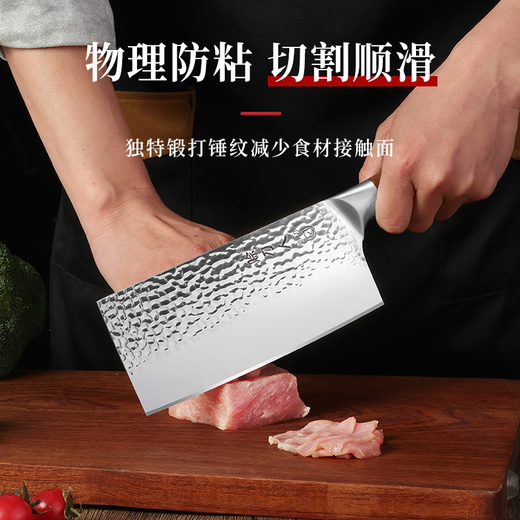 赊刀人菜刀厨房刀具套装星锻系列锻打六件套刀家用古法锻造厨具套装刀具组合