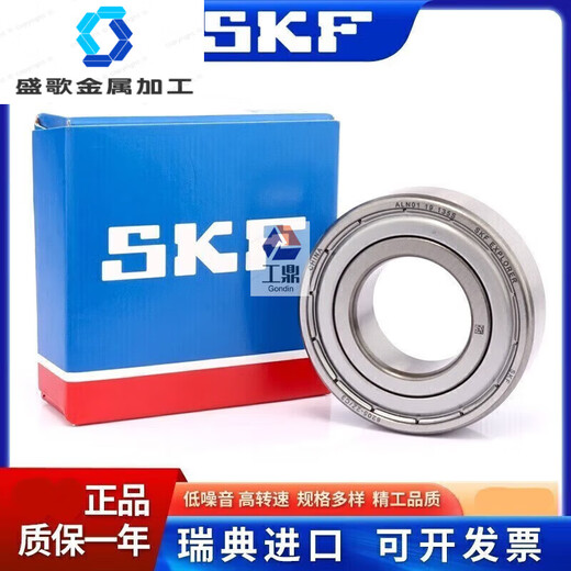 Roulement à grande vitesse d'origine SKF 6207 6208 6209 6210 6211 6212 6213 6211-2Z 6207- 6212-2RSC3 Colleagle de colle