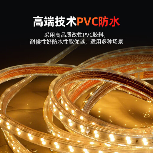 The best 220v high-voltage lamp with outdoor lighting waterproof lamp hotel villa project super bright strip decorative linear lamp 5 meters-220V/10W-120 beads double row-warm light