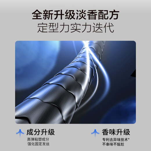 杰威尔男士发胶发泥套装塑型造型强力固定哑光蓬松自然清爽速干定型喷雾
