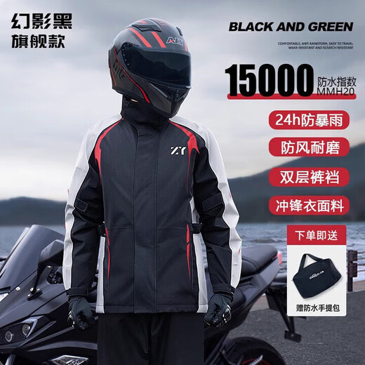 KEYRU motorcycle raincoat split riding suit for men and women split suit adult thickened full body rainproof takeaway rider