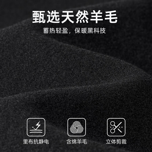 Septwolves Jacket Men's Autumn Lapel Solid Color Wool Jacket Business Casual Wool Warm Easy-Care Commuting Top