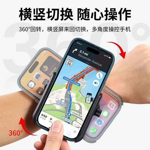 Simon Dior wrist mobile phone holder for driving navigation and cycling equipment for anchor live broadcast mobile phone holder arm bag wrist strap running arm cover outdoor portable arm sports driving take-out bracket wrist model 360 degree rotation. The first choice for anchor driving