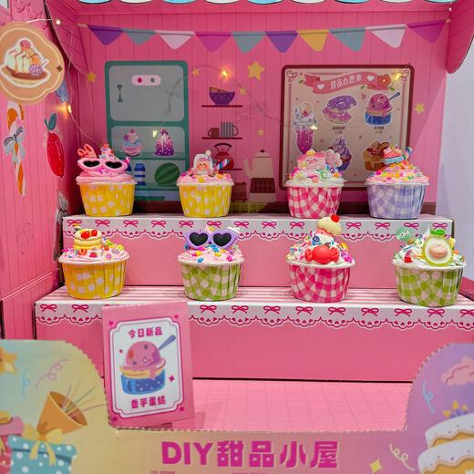 聚酷优玩手工diy甜品小屋仿真蛋糕奶油胶奶茶杯创意玩具摆件礼物 6627DIY甜品小屋带氛围灯