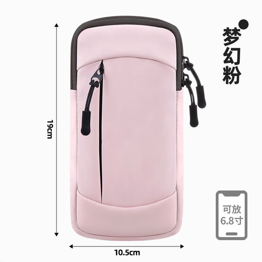 2025 running mobile phone bag arm bag for men and women special sports equipment arm outdoor morning running armband wrist bag dark blue upgraded model 6 points 8 inches light and breathable