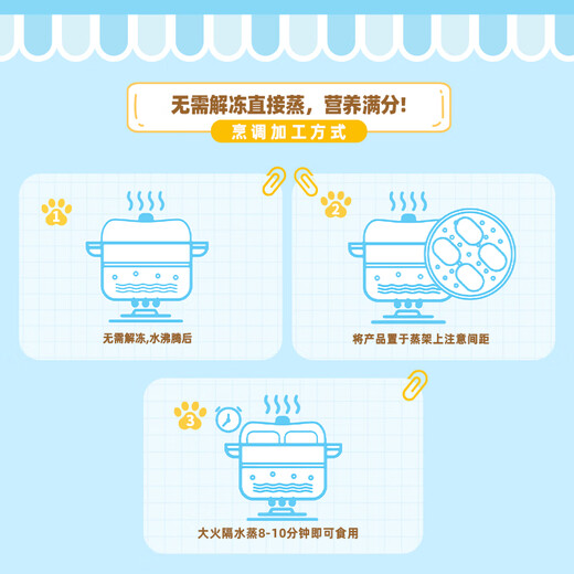 广州酒家利口福 红枣包225g*2袋 18个 儿童营养早餐 果蔬彩色卡通 下午茶点心 