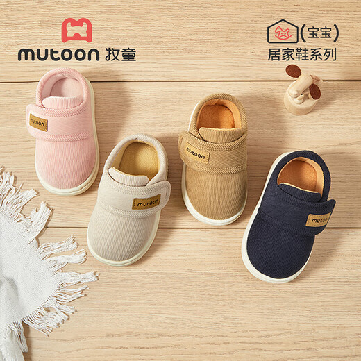 Shepherd boy baby cotton shoes men's winter plus velvet warm indoor shoes children's nostalgic bag heel bread shoes women's cotton slippers chestnut brown 19 base mark 150/shoe inner length 14.0cm