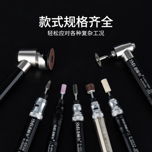 圣耐尔气动打磨机工业级打磨笔高速型风磨笔S-6630打磨抛光 圣耐尔S-6636【大扭力耐用型】送